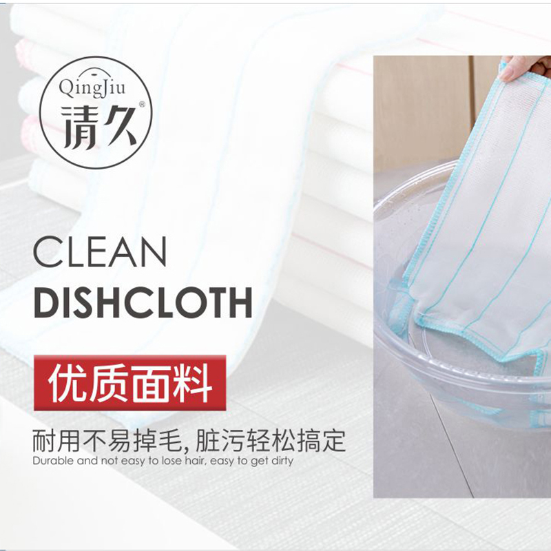 临沂洗碗布批发价