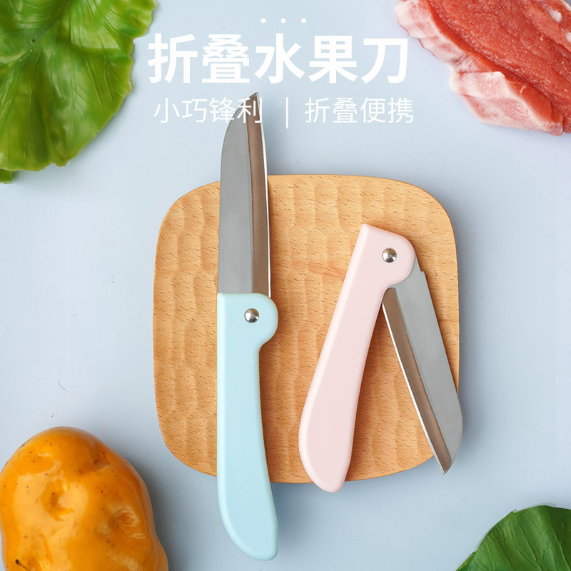 临沂折叠水果刀